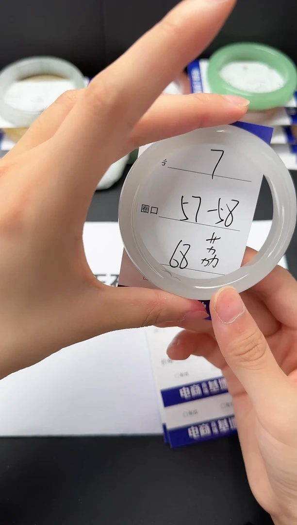 石英质玉手镯未镶嵌57-58