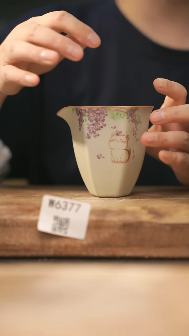 【经典福利】/ 公道杯@@W6377