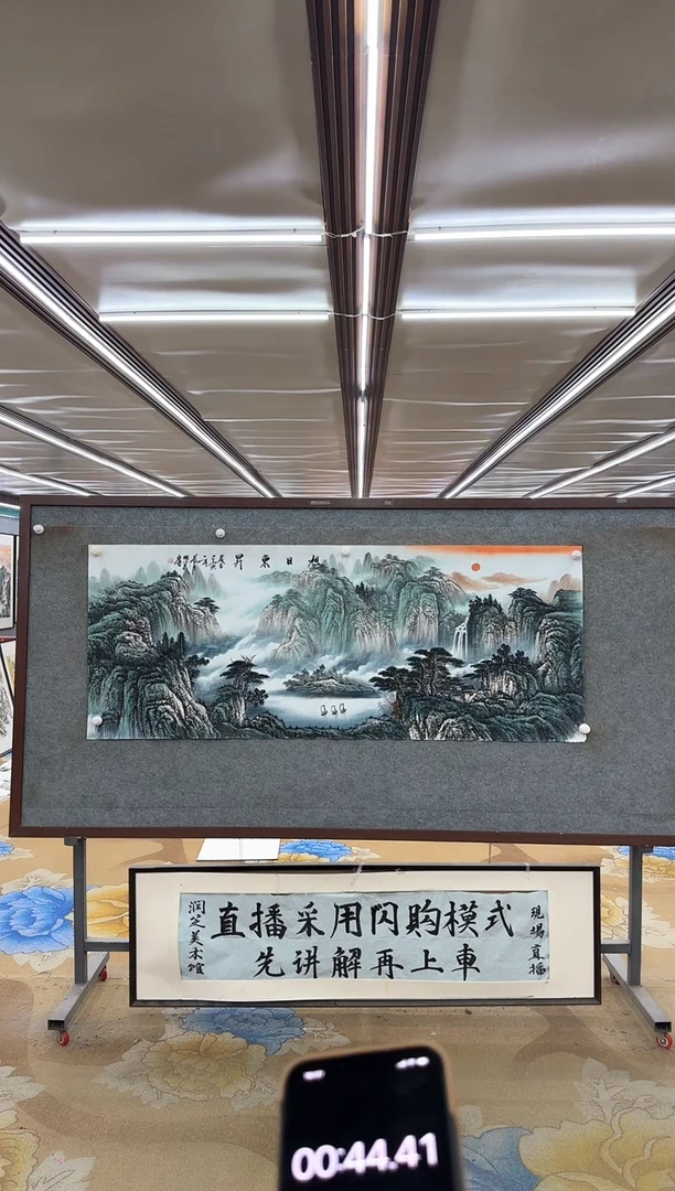 绘画M邵明义-六尺国画