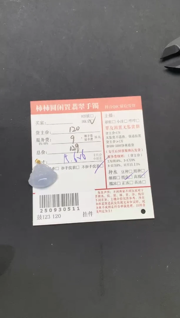 颈饰18K金镶嵌翡翠不*姐姐250930511