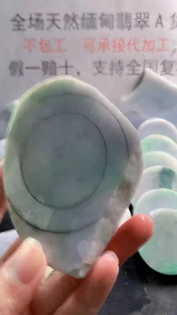 未镶嵌裸石翡翠天然缅甸翡翠A货FC122