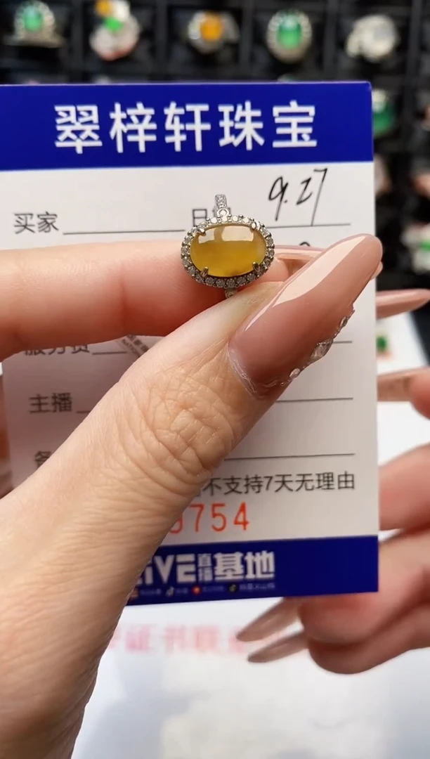 银S925镶嵌戒指翡翠9754