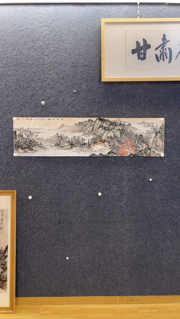 国画7102石重C渐锁云峰四尺对开软片