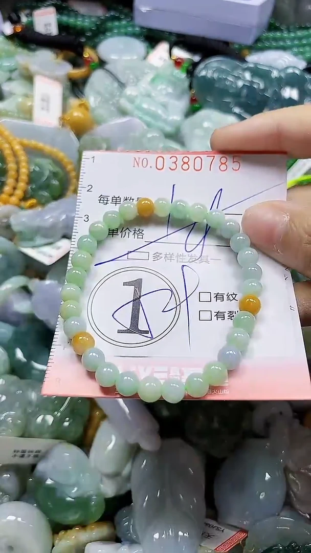 颈饰未镶嵌翡翠闪购0380785多样性发其一