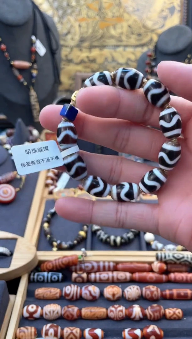 未镶嵌颈饰玛瑙/玉髓（覆膜）黑白古法水纹阵达洛手串