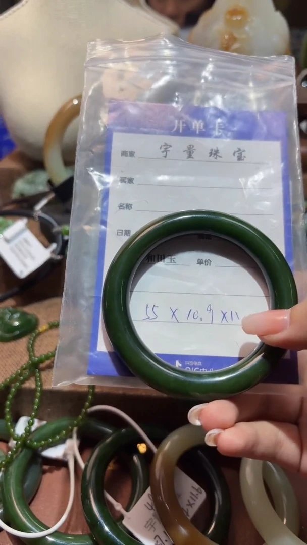 未镶嵌手镯和田玉（碧玉）1