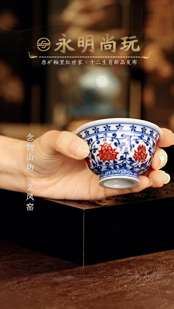 永明尚玩............