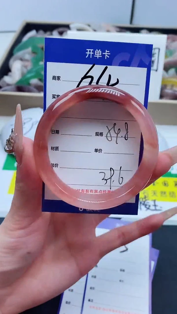 【闪购商品】石英质玉手镯未镶嵌64-54