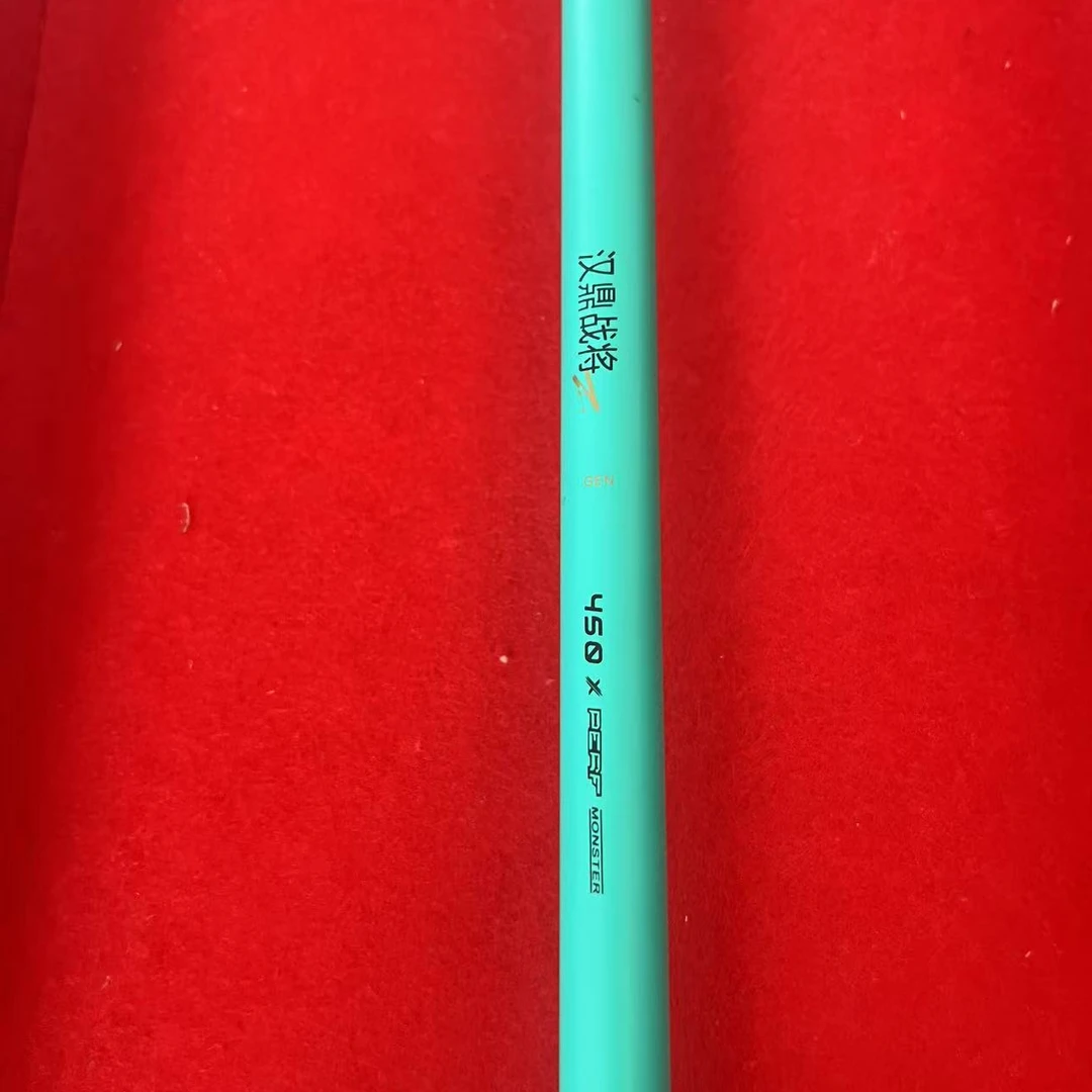 （战将）库存样品福利台钓竿