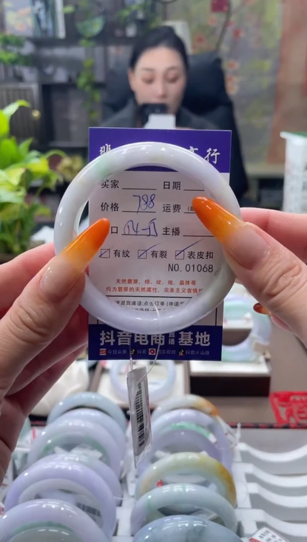 未镶嵌手镯翡翠1068****