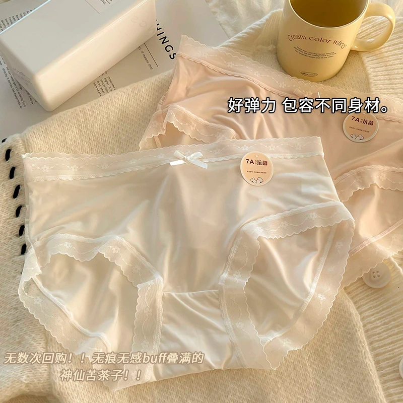 中腰无痕短裤头少女女士女性女蕾丝小熊内裤蕾丝