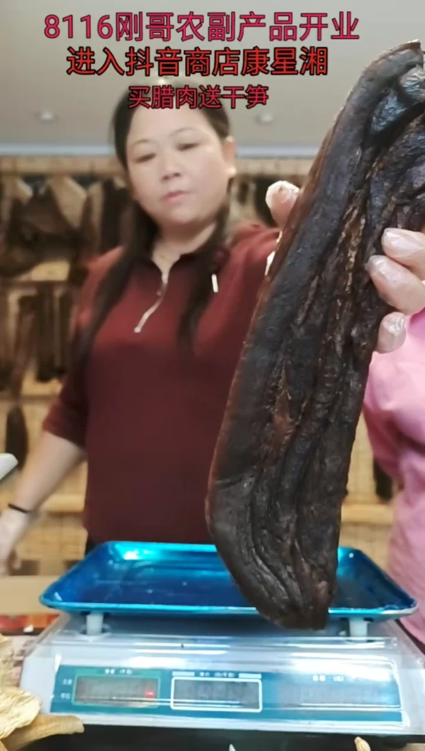 180中国大陆腊腿肉
