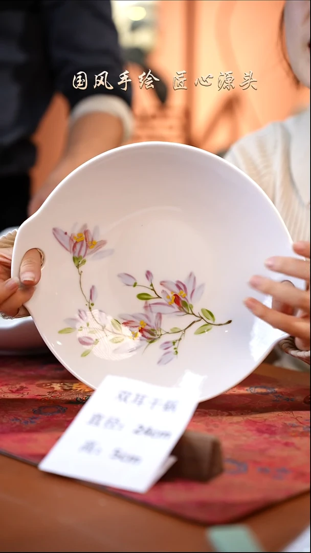 陶瓷景德镇釉中彩餐具双耳干锅直径24高5