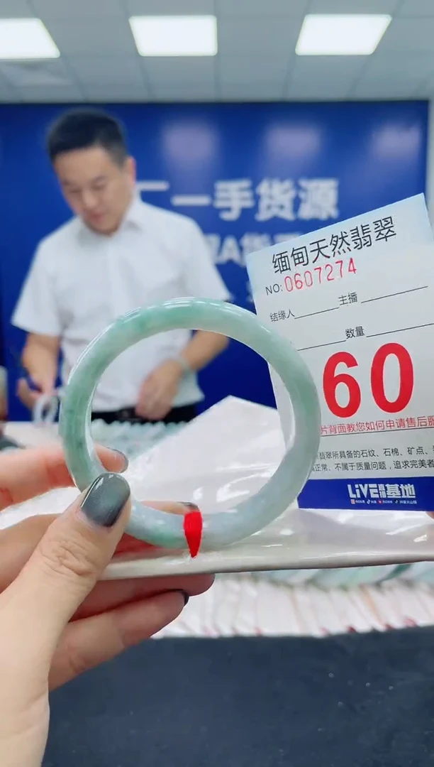 未镶嵌手镯翡翠天然翡翠手镯