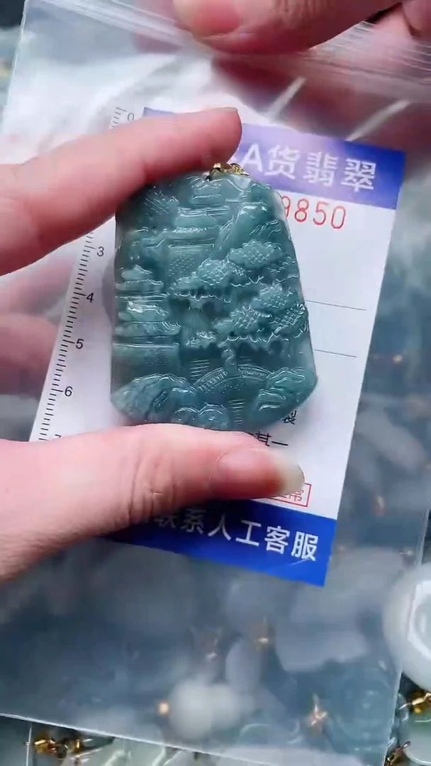 翡翠未镶嵌吊坠(不含链)1
