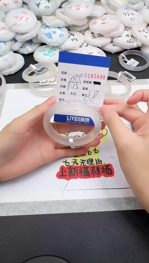 手镯玛瑙/玉髓未镶嵌5498