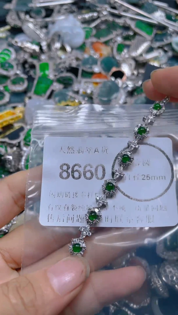 颈饰未镶嵌翡翠8660