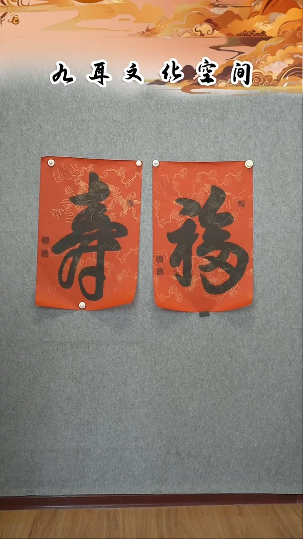 书法刘富强老师书法作品