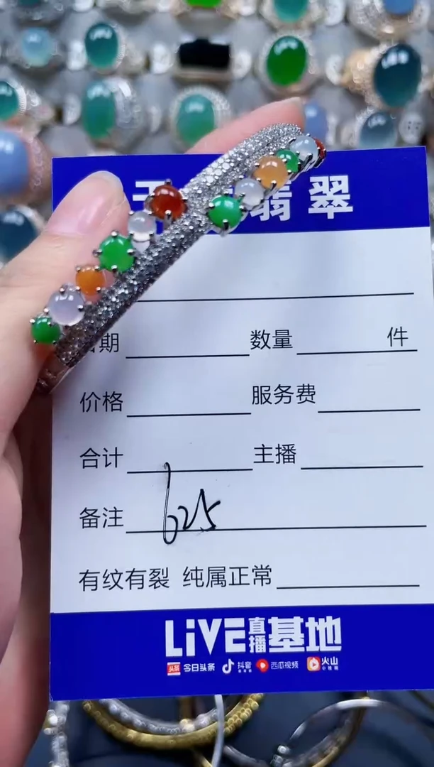 银S925镶嵌手镯翡翠625