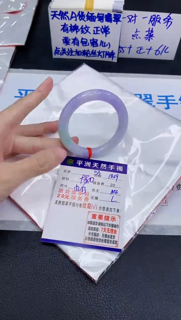 未镶嵌手镯翡翠111111