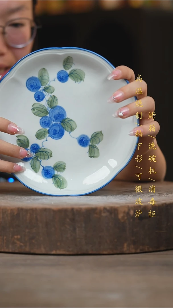 瓷片景德镇高温釉下彩（食品级）