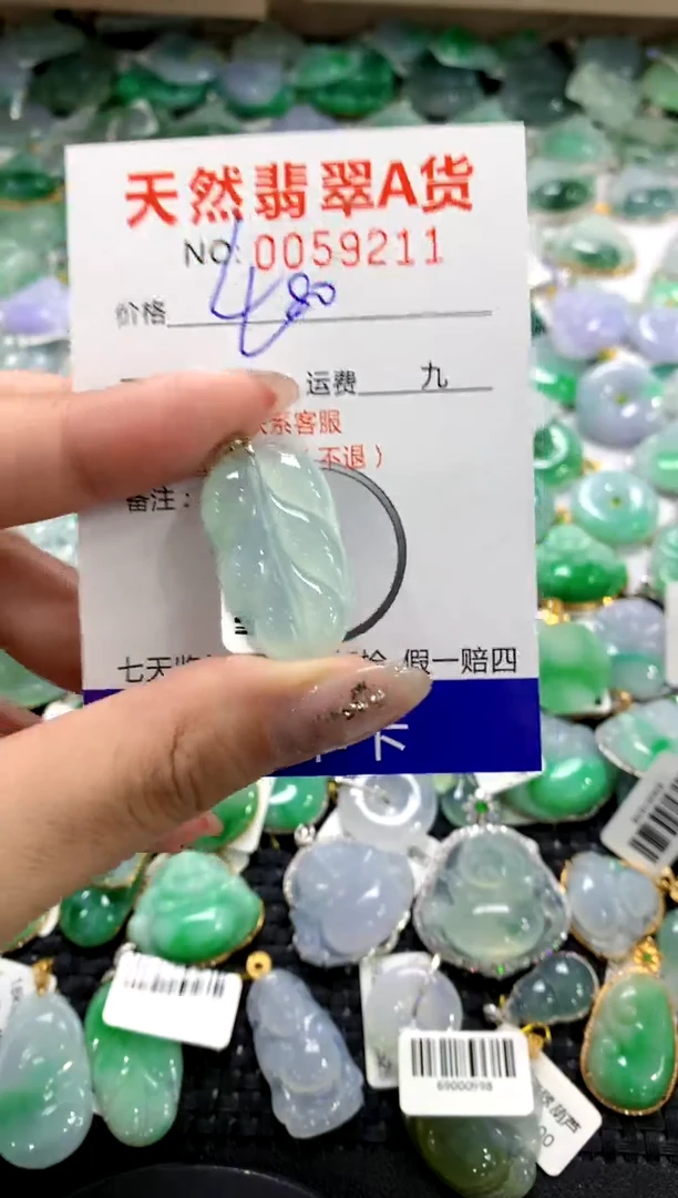 颈饰18K金镶嵌翡翠1111111111111111