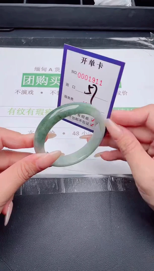 未镶嵌手镯翡翠翡翠手镯未镶嵌