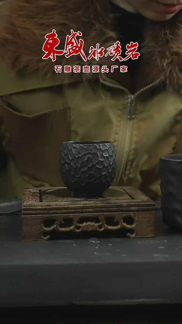 【闪购商品】冰碛岩石雕石壶新年开播福利锤纹主人杯