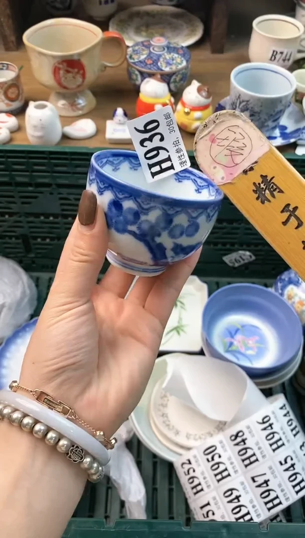 【闪购商品】瓷片ε＝ε＝ε＝(#>д<)ﾉ