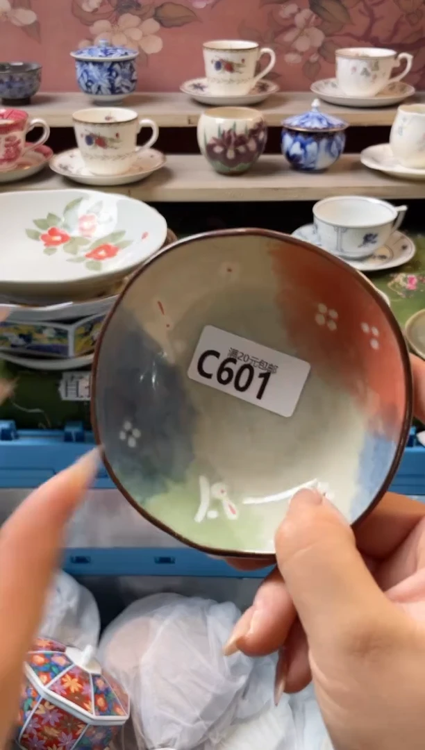 瓷片龙**轩瓷器瓷器C601