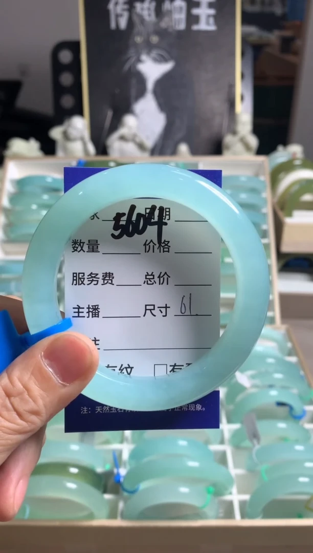 蛇纹石玉未镶嵌手镯5604