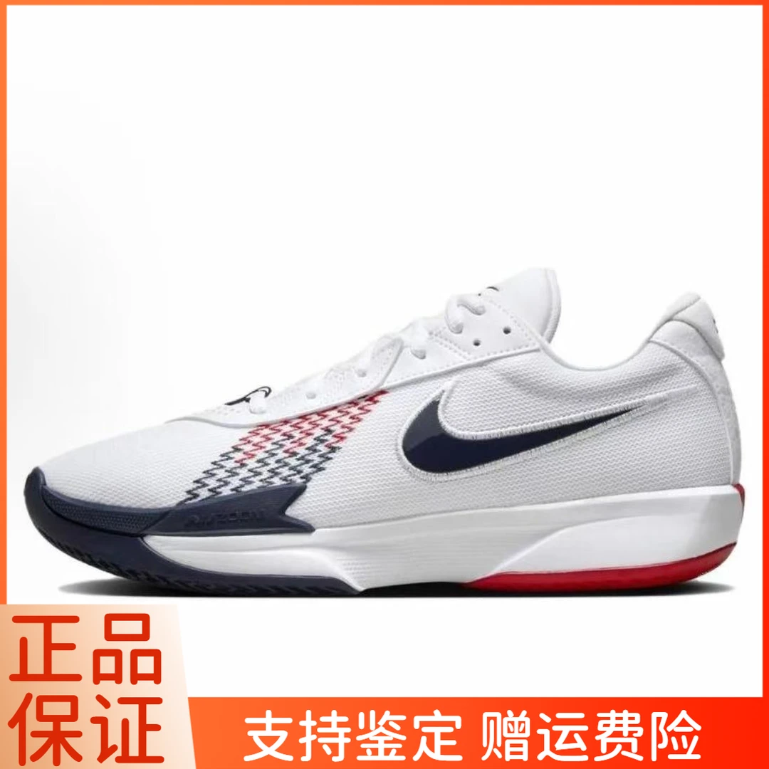 【门店孤品】Nike Air Zoom G.T. Cut Academy USA 白黑 FB2598-104