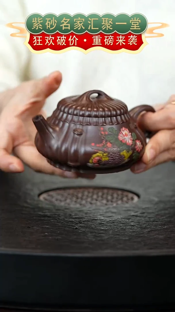 茶壶紫砂宜兴紫砂