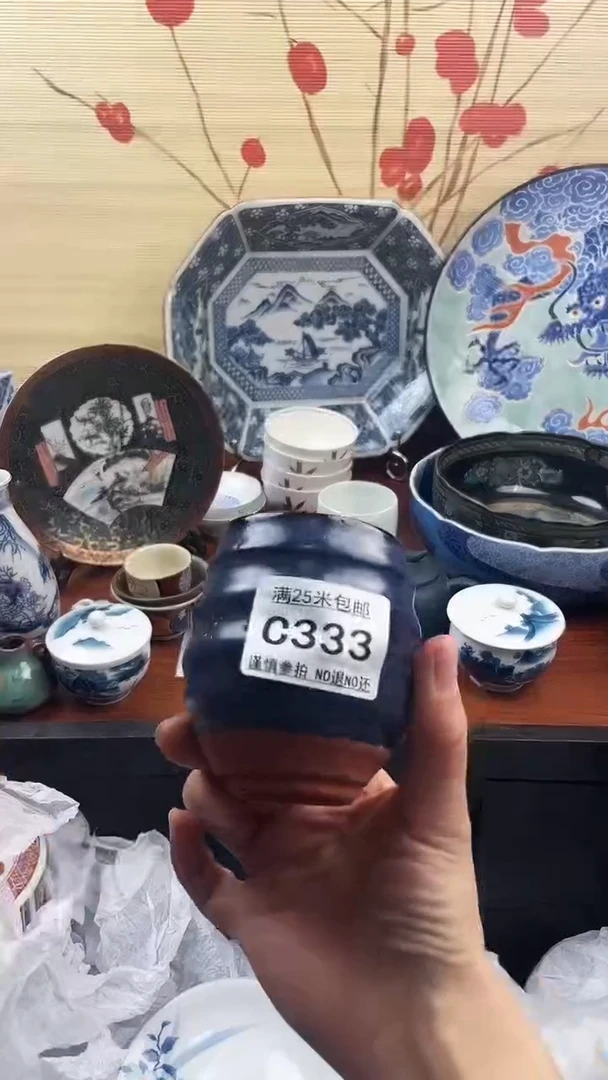 【闪购商品】c333==============