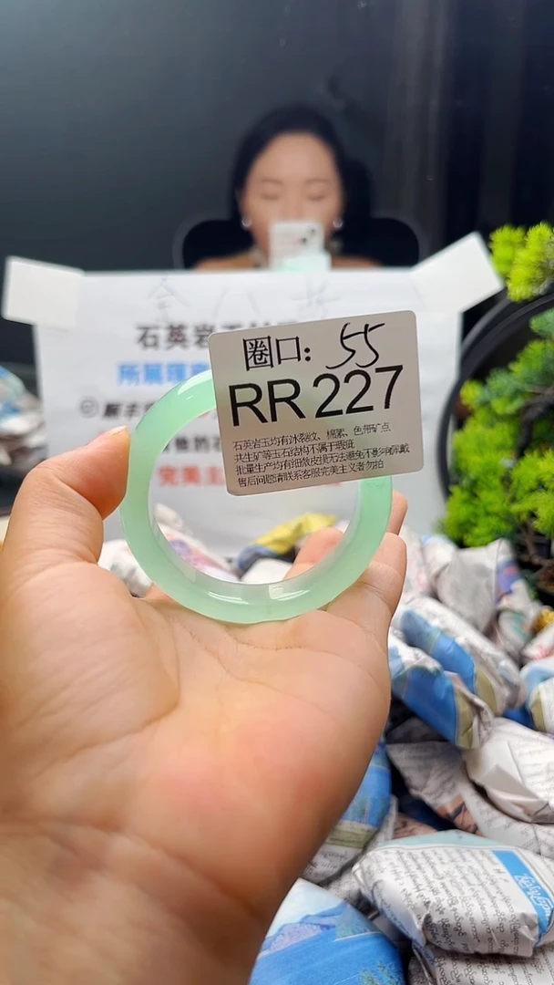 依*文玩闪购链接,以截图为准R227