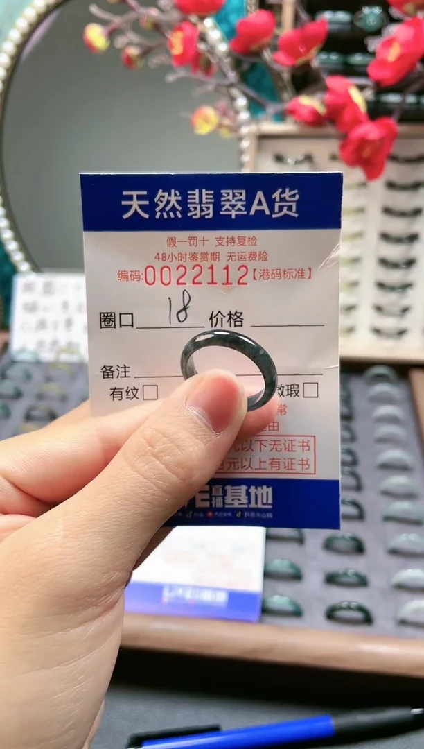 【闪购商品】翡翠戒指未镶嵌翡翠戒指2112