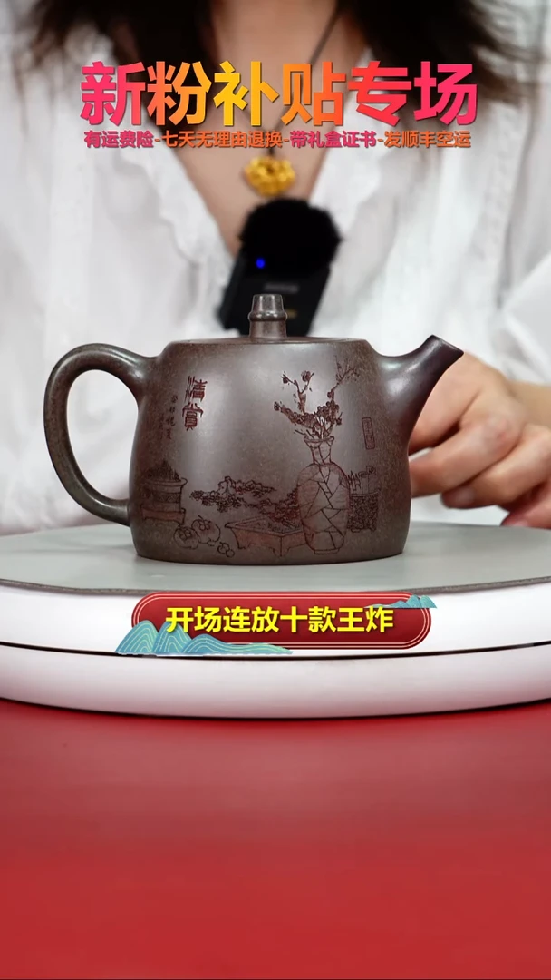 茶壶紫砂顾建华沉香胭脂段清赏汉铎400CC