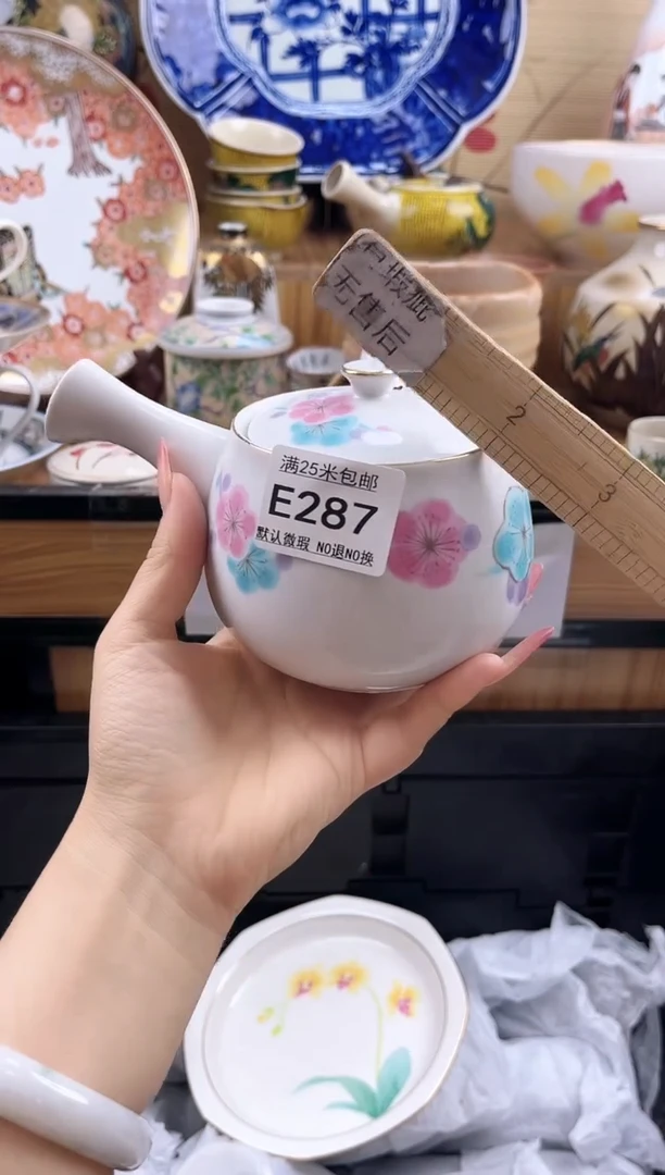 似**年==============e287