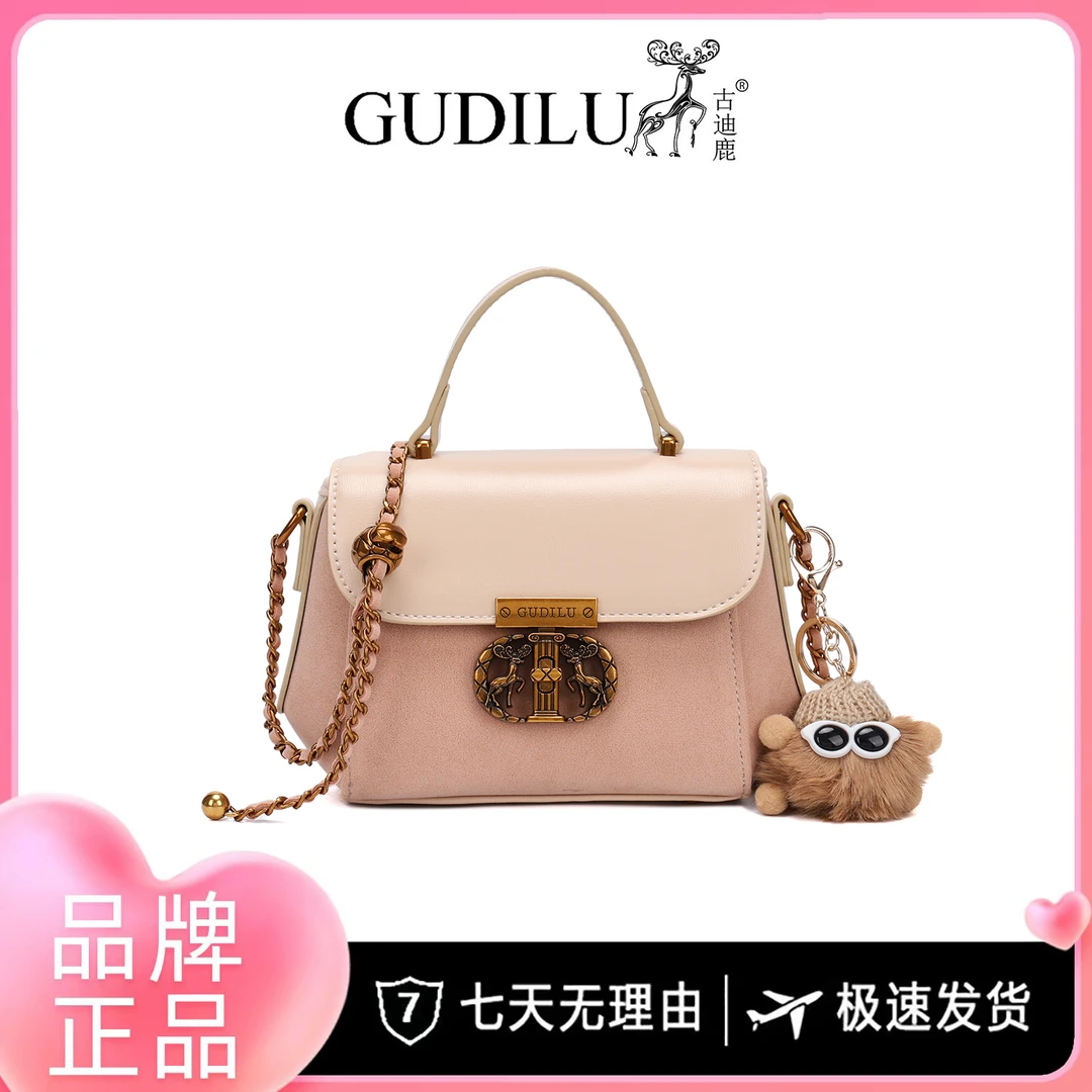 GUDILU/ 一鹿有你 百搭单肩斜挎包G001樱花粉