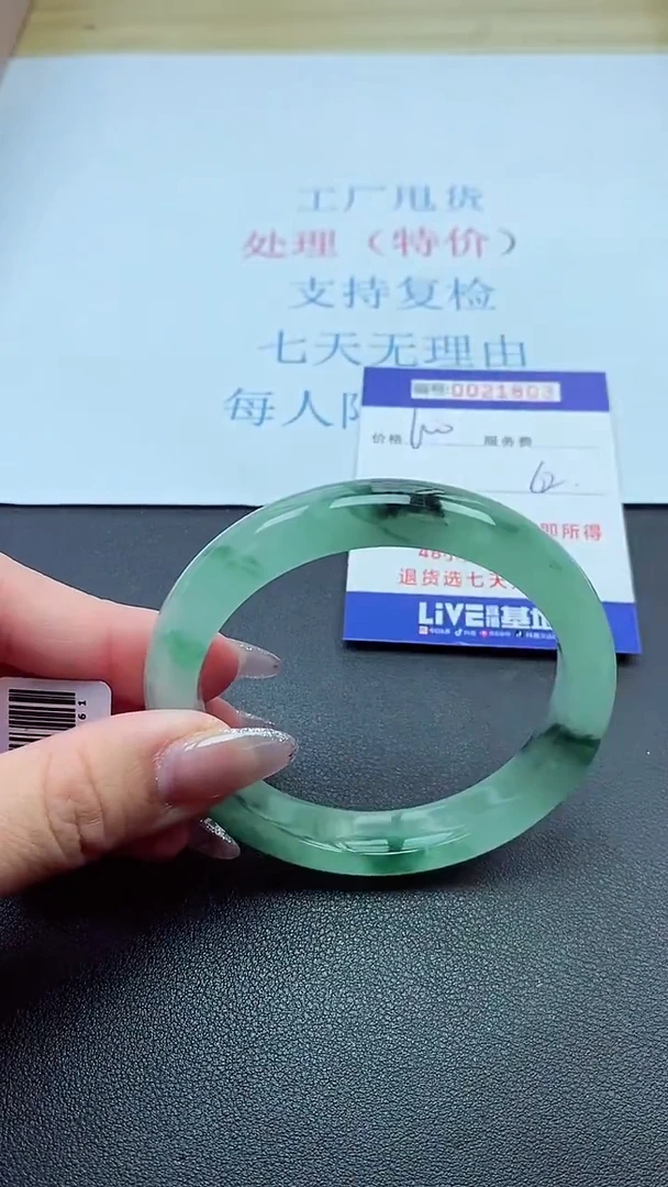 以实物为准00021803