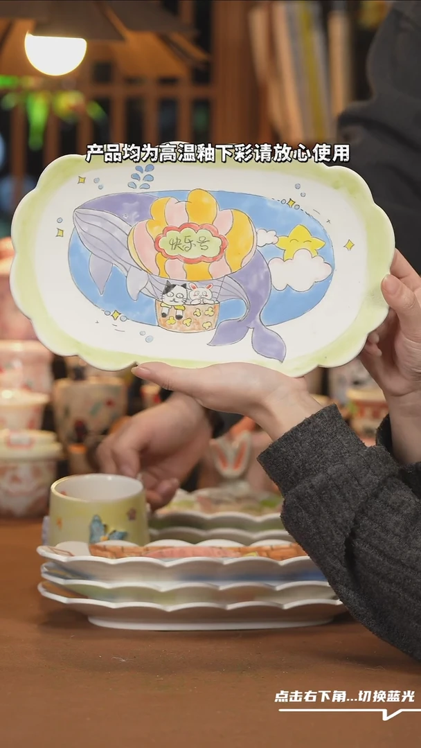 【闪购商品】盘A1014创意手绘陶瓷水杯