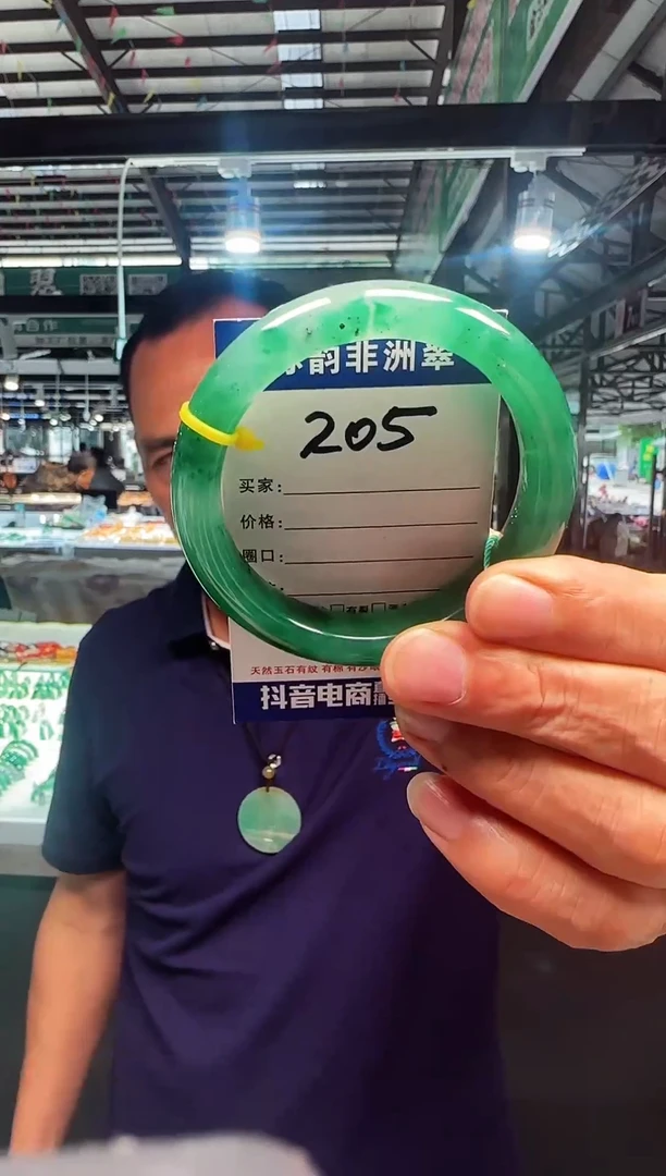 未镶嵌手镯石英质玉（非洲翠）58+