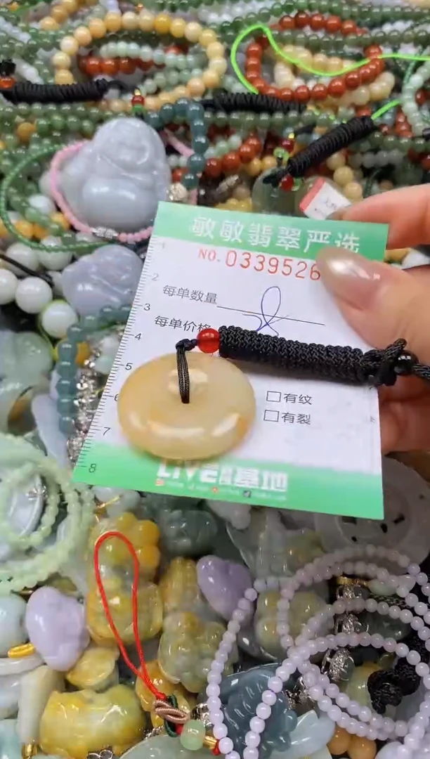 颈饰未镶嵌翡翠闪购0339526