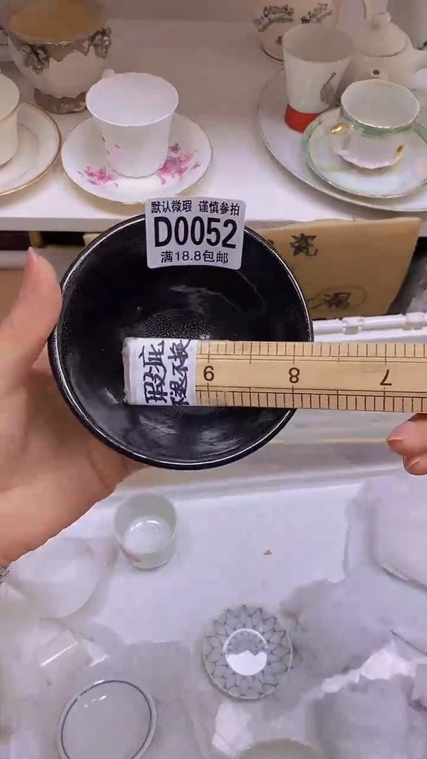 【闪购商品】其他瓷片【默认微瑕】--