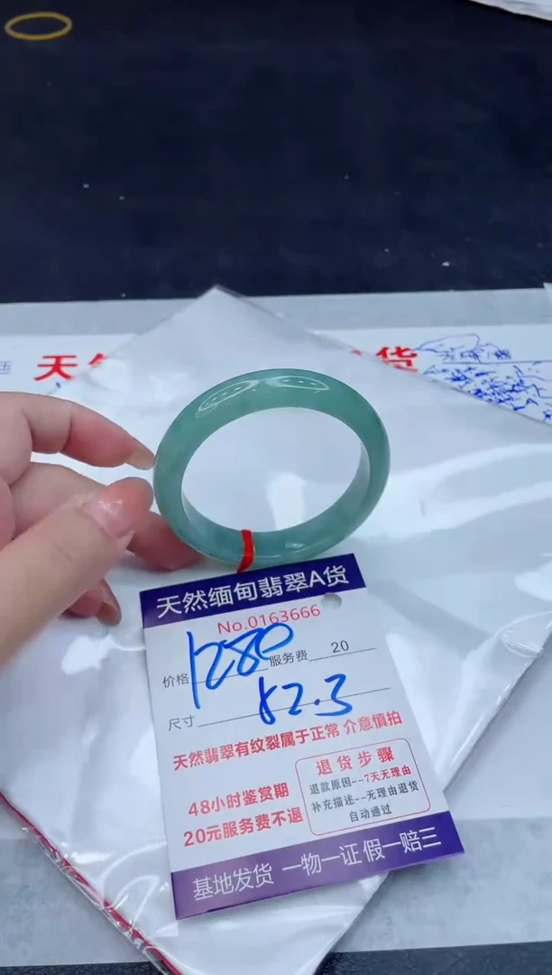 翡翠手镯未镶嵌1280.000000