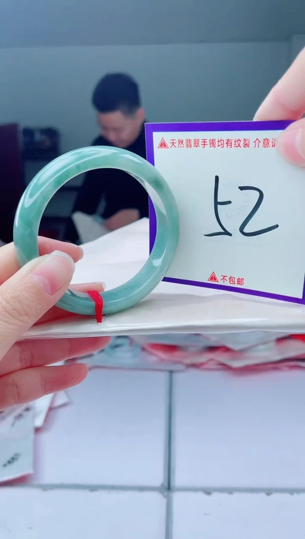 未镶嵌手镯翡翠我