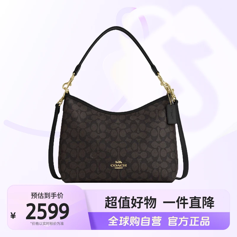 【自营】蔻驰（COACH）正品 女包 经典Laurel单肩包CV975IMXAQ【hy】