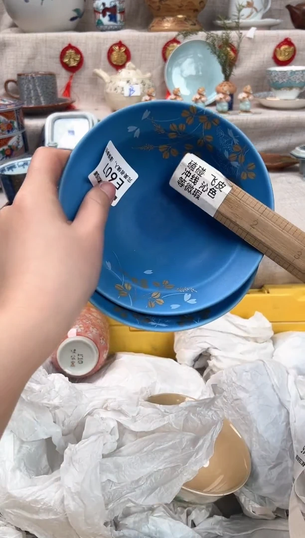 【闪购商品】607E瓷盘 餐具 默认接受微瑕下单