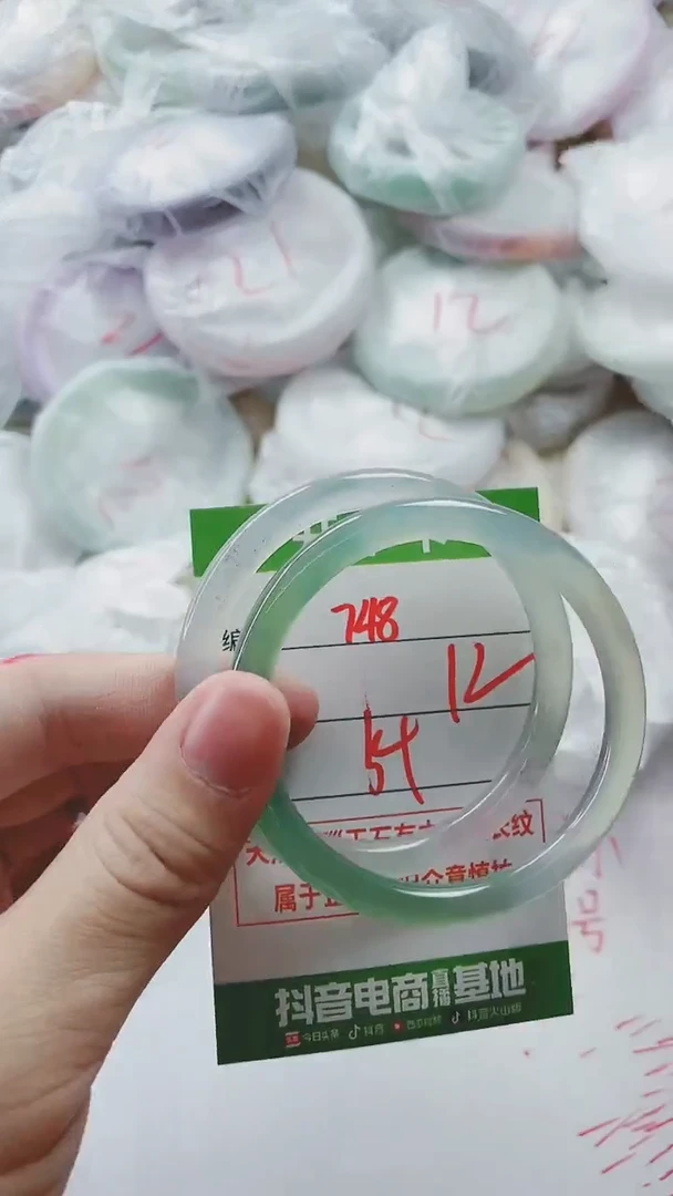 【闪购商品】玛瑙/玉髓手镯未镶嵌748