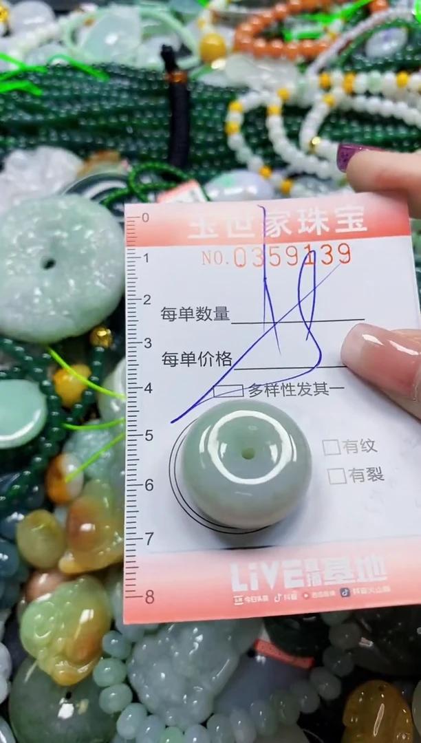 颈饰未镶嵌翡翠翡翠闪购Y0359139多样性发其一